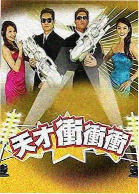 动漫影院资讯配图：季度档期表面板