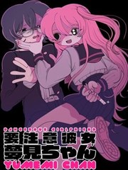 动漫影院资讯配图：改编进度对照稿